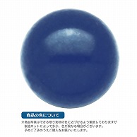 【直送品】 ササガワ 抽選球 直径12mm　紺　10個 37－7804入 1袋（ご注文単位1袋）