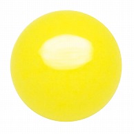 【直送品】 ササガワ 抽選球 直径12mm　黄 37－7812　10個入 1袋（ご注文単位1袋）