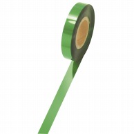 ササガワ メッキテープ 緑　15mm×100m 40－4331 1個（ご注文単位1個）【直送品】