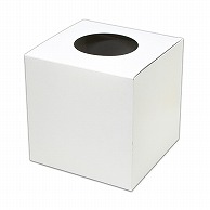 ササガワ 抽選箱 白　20cm角 37－7918 1個（ご注文単位1個）【直送品】
