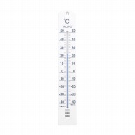 大型寒暖計ミルノ 1517－00　ホワイト　40－50  1個（ご注文単位1個）【直送品】