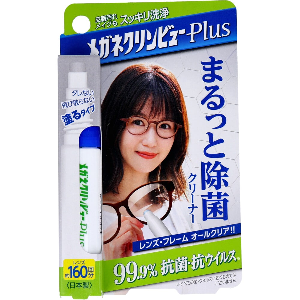 >イチネンケミカルズ　メガネクリンビューPlus まるっと除菌クリーナー 10mL　1個（ご注文単位1個）【直送品】