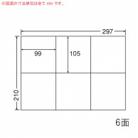 【直送品】 東洋印刷 マルチ粘着ラベル　ナナコピー A4版　6面付 C6G 1箱（ご注文単位1箱）