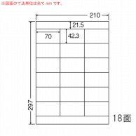【直送品】 東洋印刷 マルチ粘着ラベル　ナナワード A4版　18面付 NEB210 1箱（ご注文単位1箱）