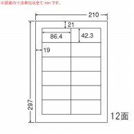 【直送品】 東洋印刷 業務用プリンタラベル　シンプルパック A4版　12面付 LDW12PA 1箱（ご注文単位1箱）