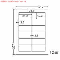 【直送品】 東洋印刷 業務用プリンタラベル　シンプルパック A4版　12面付 LDW12PGA 1箱（ご注文単位1箱）