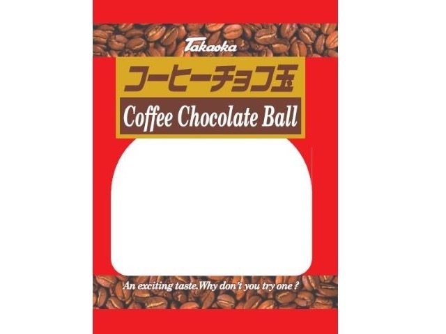 高岡食品工業コーヒーチョコ玉１１５ｇ※軽（ご注文単位12個）【直送品】