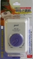 オーム電機 PC-31 04-1039 goot ライトコントローラー（ご注文単位1袋）【直送品】