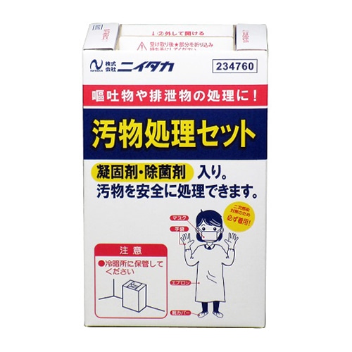 ニイタカ 除菌剤入り　汚物処理セット   1セット（ご注文単位1セット）【直送品】