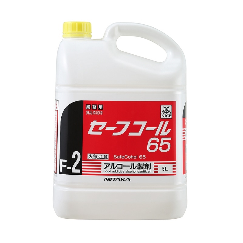 ニイタカ アルコール製剤　セーフコール65 5L  1本※軽（ご注文単位4本）【直送品】