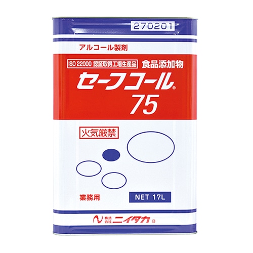 ニイタカ アルコール製剤　セーフコール75 17L  1本※軽（ご注文単位1本）【直送品】