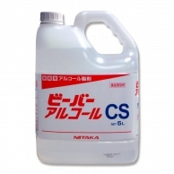 ニイタカ アルコール製剤 ビーバーアルコール CS 5L ※軽