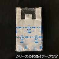 >【直送品】 中川製袋化工 バイオレジ袋　バイオじゃろ25 SS 半透明 100枚/袋（ご注文単位20袋）