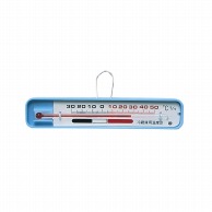 【直送品】 冷蔵庫用温度計　ニュー冷アイ　FI－02 －30～50℃  1個（ご注文単位1個）