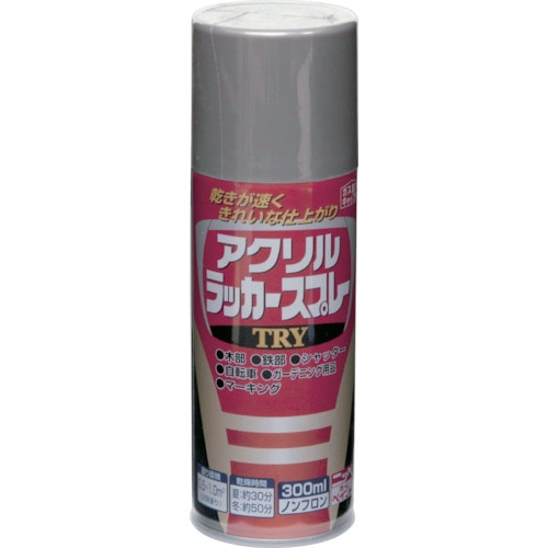 >トラスコ中山 ニッぺ アクリルラッカースプレーTRY 300ml シルバーメタリック 222T019-300（ご注文単位1本）【直送品】