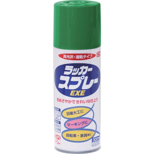 >トラスコ中山 ニッぺ ラッカースプレーEXE 300ml ライトグリーン HSW010-300（ご注文単位1本）【直送品】