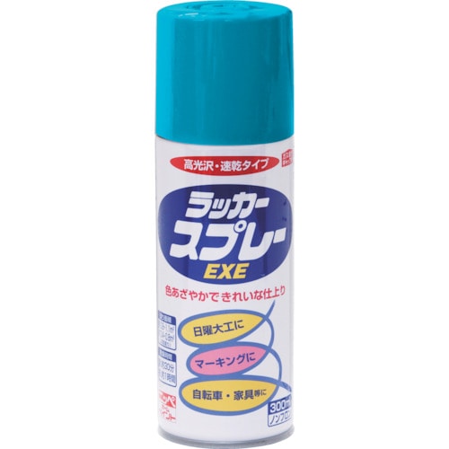 トラスコ中山 ニッぺ ラッカースプレーEXE 300ml マリンブルー HSW012-300（ご注文単位1本）【直送品】