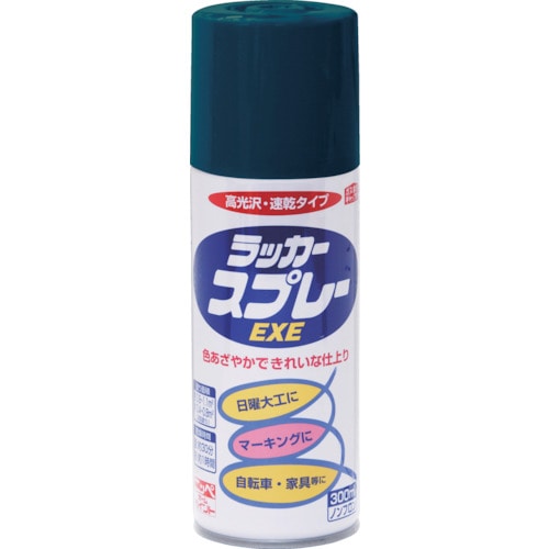 >トラスコ中山 ニッぺ ラッカースプレーEXE 300ml ブルー HSW013-300（ご注文単位1本）【直送品】