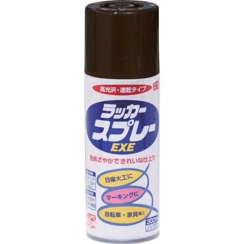 >トラスコ中山 ニッぺ ラッカースプレーEXE 300ml チョコレート HSW015-300（ご注文単位1本）【直送品】