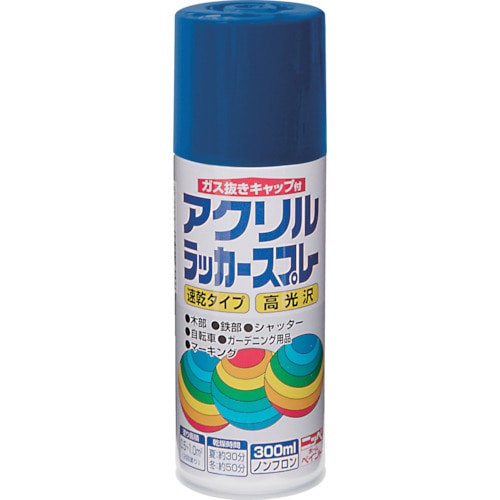 >トラスコ中山 ニッぺ アクリルラッカースプレー 300ml ブルー HWE016－300 818-0119  (ご注文単位1本) 【直送品】