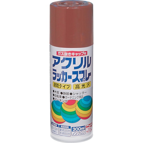 >トラスコ中山 ニッぺ アクリルラッカースプレー 300ml プライマー色（茶色） HWE017－300 818-0121  (ご注文単位1本) 【直送品】