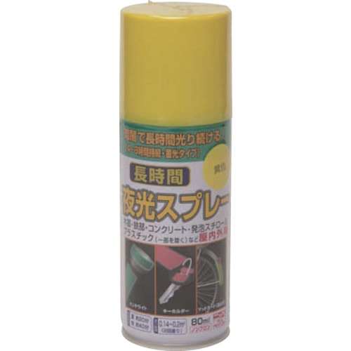 トラスコ中山 ニッぺ 長時間夜光スプレー 80ml 黄色 HUQ002-80（ご注文単位1本）【直送品】