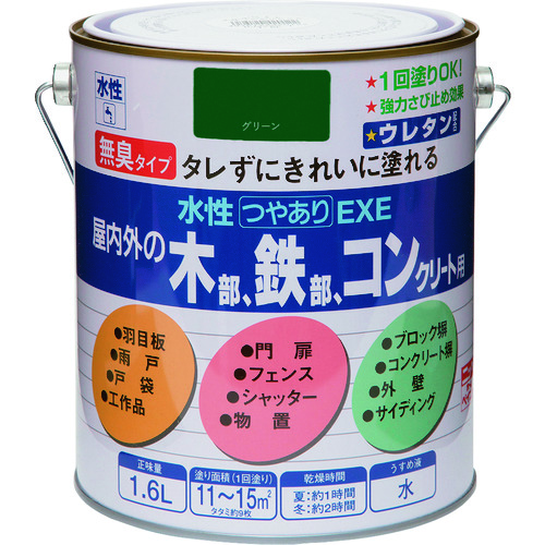 トラスコ中山 ニッぺ 水性つやありEXE 1.6L グリーン HSU115－1.6 859-8841  (ご注文単位1缶) 【直送品】