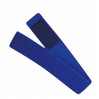 【直送品】 NEストラップ　ブルー NE－961　3×30cm　10本入  1個（ご注文単位1個）