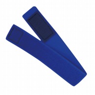 【直送品】 NEストラップ　ブルー NE－962　3×35cm　10本入  1個（ご注文単位1個）