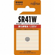 富士通 ボタン型電池   SR41WC-B-N ［1本 /酸化銀］ SR41WCBN 1個（ご注文単位1個）【直送品】