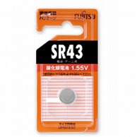 富士通 ボタン型電池   SR43C-B-N ［1本 /酸化銀］ SR43CBN 1個（ご注文単位1個）【直送品】