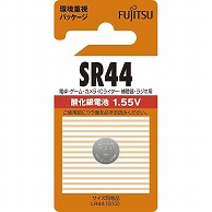 >富士通 ボタン型電池   SR44C-B-N ［1本 /酸化銀］ SR44CBN 1個（ご注文単位1個）【直送品】