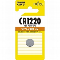 富士通 コイン型電池   CR1220-B-N ［1本 /リチウム］ CR1220CBN 1個（ご注文単位1個）【直送品】