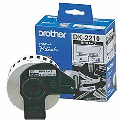 ブラザー ラベルプリンター用 長尺紙テープ DK-2210 白 ［黒文字 /29mm幅］ DK2210 1個（ご注文単位1個）【直送品】