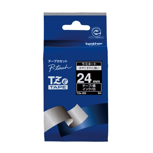 ブラザー 【ブラザー純正】ピータッチ ラミネートテープ TZe-355 幅24mm (白文字/黒) TZe TAPE 黒 TZe-355 ［白文字 /24mm幅］ TZE355 1個（ご注文単位1個）【直送品】