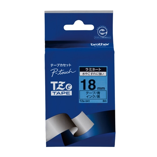 ブラザー 【ブラザー純正】ピータッチ ラミネートテープ TZe-541 幅18mm (黒文字/青) TZe TAPE 青 TZe-541 ［黒文字 /18mm幅］ TZE541 1個（ご注文単位1個）【直送品】