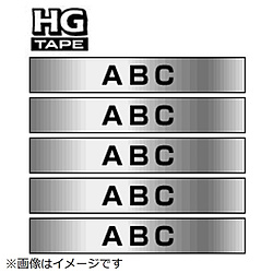 ブラザー ラベルライターテープ (黒文字・銀マット・12mm幅ｘ8m・5本) HGeテープ 強粘着ラミネートテープ   HGe-SM931V ［黒文字 /12mm幅］ HGESM931V 1個（ご注文単位1個）【直送品】