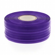 シャインテープ 紫 1巻
