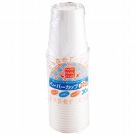 まるき 紙コップ(ペーパーカップ) 205ml 1束(30個)