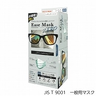 日本マスク 不織布マスク イーズマスク ゼロ スマートホワイト レギュラー 20枚 E024 1袋（ご注文単位40袋）【直送品】