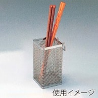18－0　メッシュ　BOX（小）   1個（ご注文単位1個）【直送品】