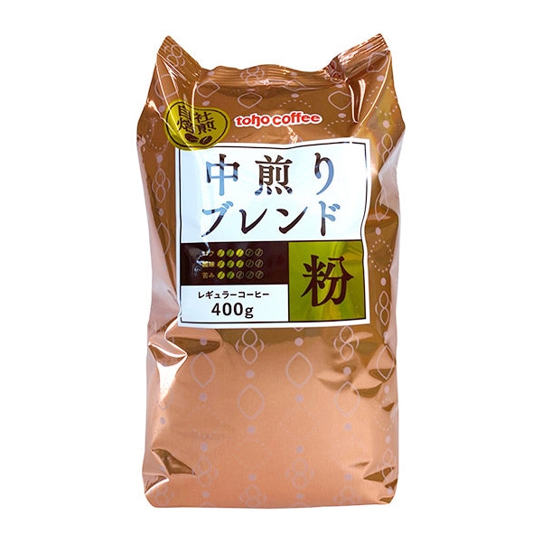 トーホー toho　coffee　中煎りブレンド　粉 400g 常温 1袋※軽（ご注文単位1袋）※注文上限数12まで【直送品】