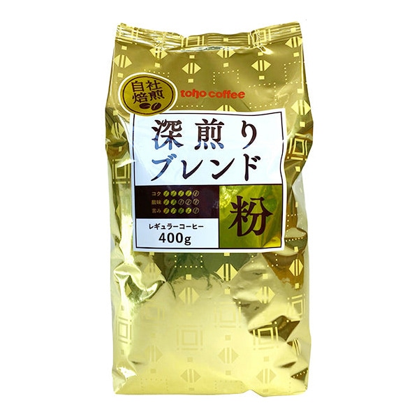 トーホー toho　coffee　深煎りブレンド　粉 400g 常温 1袋※軽（ご注文単位1袋）※注文上限数12まで【直送品】