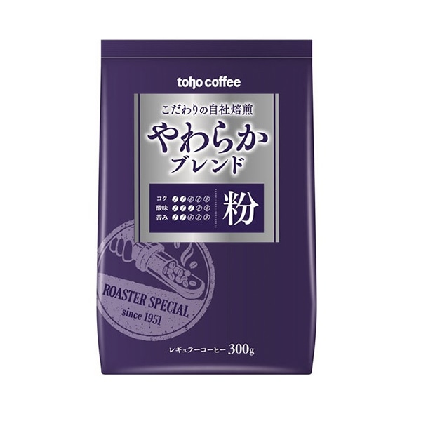 >トーホー toho　coffee　やわらかブレンド　粉 300g 常温 1袋※軽（ご注文単位1袋）※注文上限数12まで【直送品】