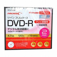 ＨＩＤＩＳＣ 録画用DVD-R HIDISC  HDDR12JCP2TC ［2枚 /4.7GB /インクジェットプリンター対応］ HDDR12JCP2TC 1個（ご注文単位1個）【直送品】