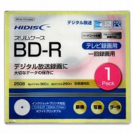 【直送品】ＨＩＤＩＳＣ 録画用BD-R HIDISC  HDBDR130RP1SC ［1枚 /25GB /インクジェットプリンター対応］ HDBDR130RP1SC 1個（ご注文単位1個）