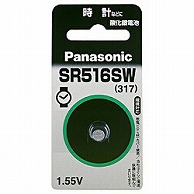 パナソニック ボタン型電池 SR516SW  ［1本 /酸化銀］ SR516SW 1個（ご注文単位1個）【直送品】