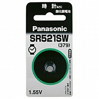 >パナソニック ボタン型電池 SR521SW  ［1本 /酸化銀］ SR521SW 1個（ご注文単位1個）【直送品】