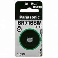 パナソニック ボタン型電池 SR716SW  ［1本 /酸化銀］ SR716SW 1個（ご注文単位1個）【直送品】