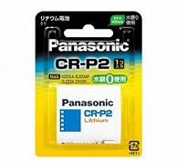 パナソニック カメラ用リチウム電池   CR-P2W ［1本］ CRP2W 1個（ご注文単位1個）【直送品】